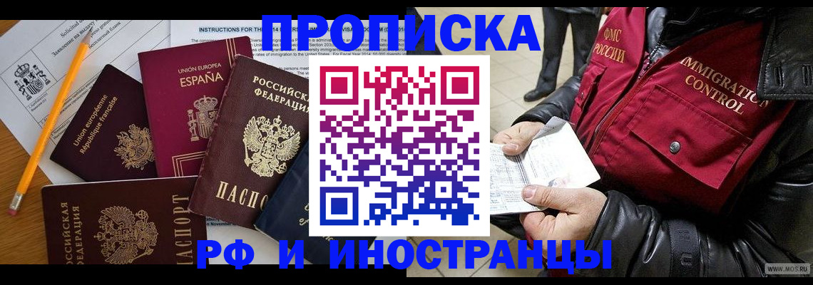 регистрация для школы в Еманжелинске